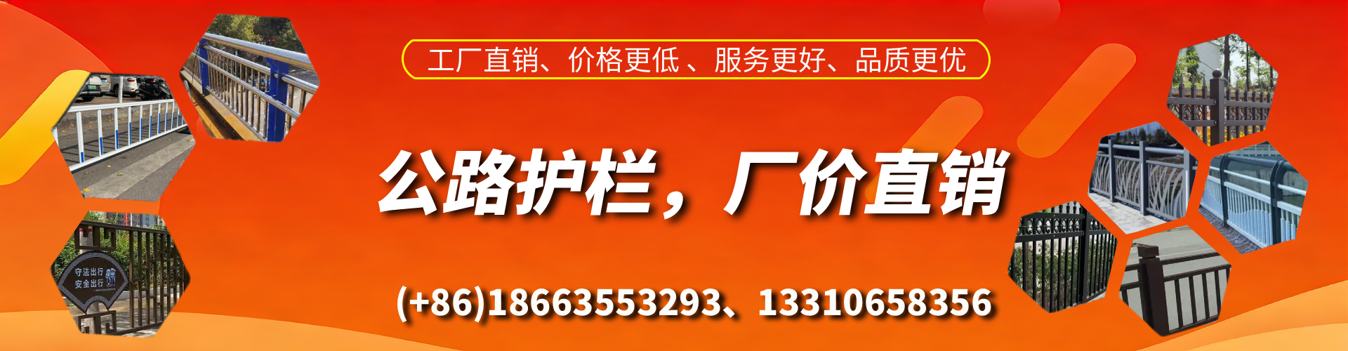 枣阳公路护栏生产厂家